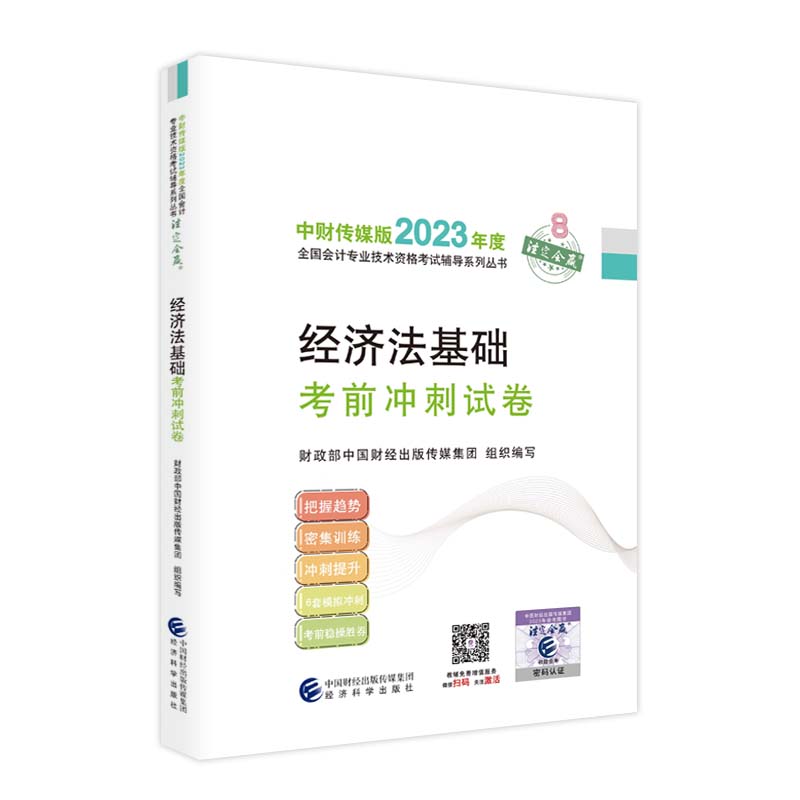 图书